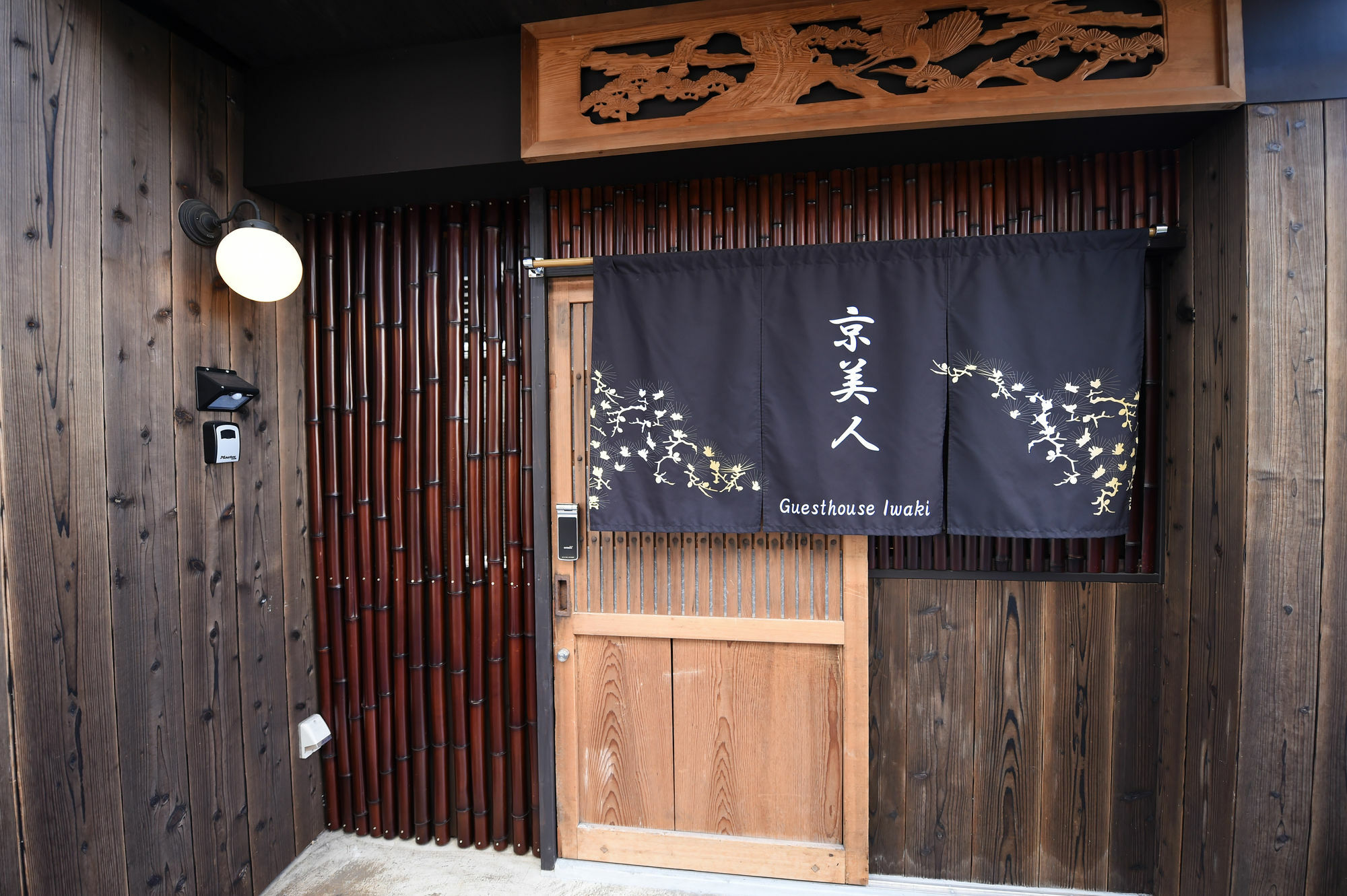 Villa Kyobijin à Kyoto Extérieur photo